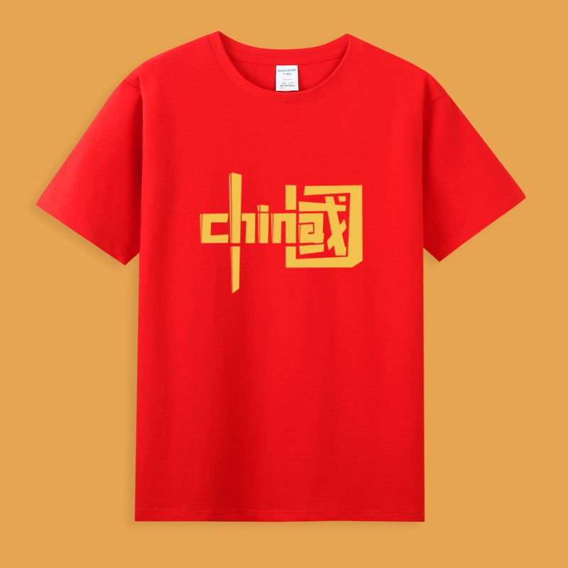 带有中国字样的短袖T恤男纯棉爱国上衣女装china标志图案衣服半袖-封面