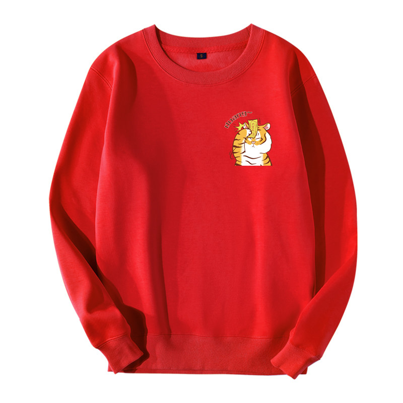 虎年大吉大利带有小老虎图案的衣服可爱萌虎元素卫衣男女上衣外套