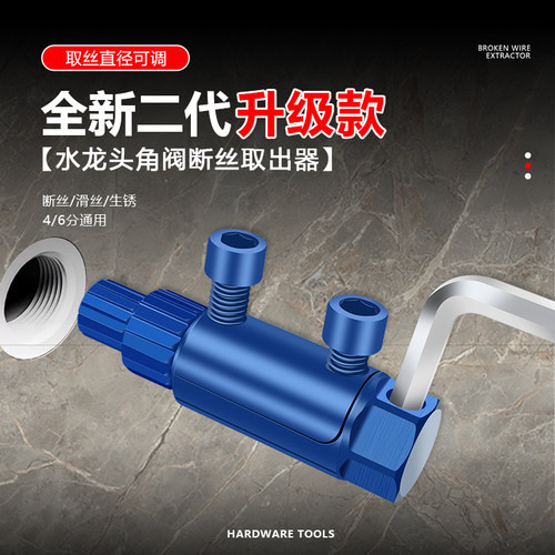 断头取出器断丝闸断头