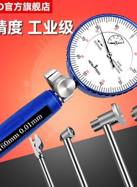内径百分表内径量表量缸表10-18-35-50-160指示表内径千分表