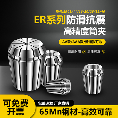 UMLo夹头数控车床夹具