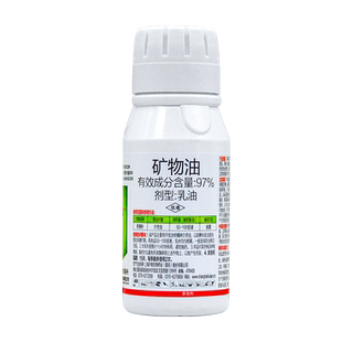 矿物油蚧壳虫专用药月介壳虫杀虫剂果树植物杀虫剂季杀螨清园剂