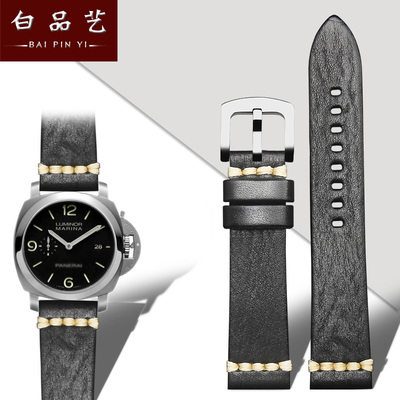 沛纳海真皮牛皮手表带