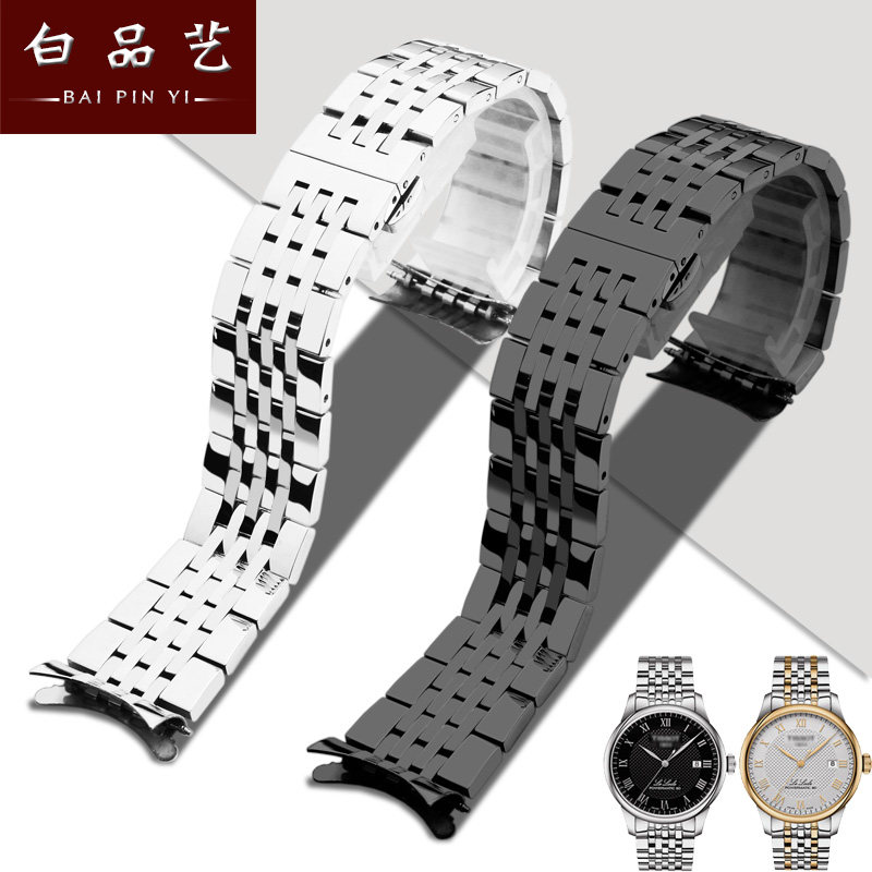 不锈钢手表带适配天梭力洛克天王上海精钢蝴蝶扣男女士弧口表链20