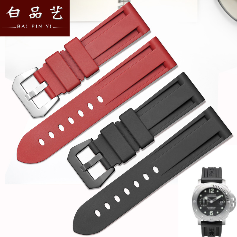沛纳海柔软适配橡胶表带