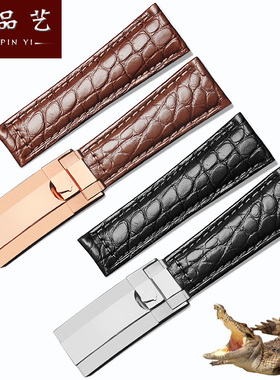 鳄鱼皮真皮表带适配劳力士切利尼50509 50519 50525水鬼迪通20mm