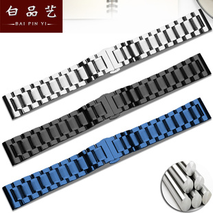 实心精钢手表带适配天王GS5844P阿玛尼ar2453天梭力洛克T41男表链