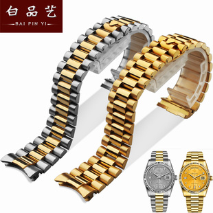 适配劳力士日志型表链星期日历型蚝式恒动钢带表带弧口钢链男配件