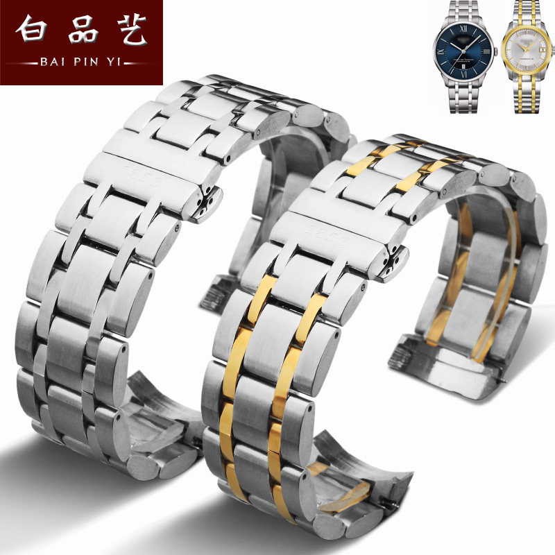 实心不锈钢表链适配天梭1853酷图表带t035627t035617库图手表配件