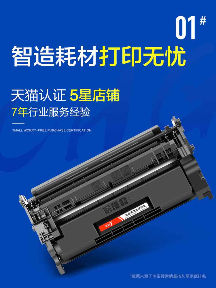 彩格适用惠普m329dw硒鼓m429dw m429fdn/fdw打印机m405dw/dn m407