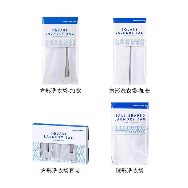 霜山洗衣袋洗衣机专用网袋家用大号护洗袋防变形婴儿衣服收纳袋