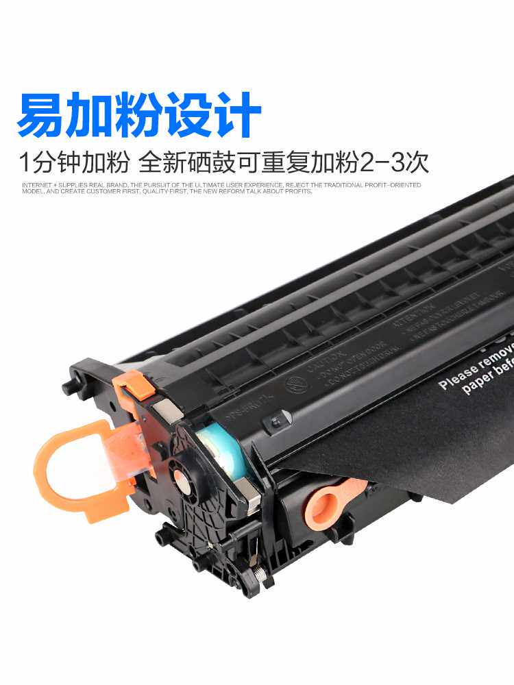彩格适用惠普CF280A硒鼓HP80A易加粉HP400 401dn 425dn/dw墨盒CE5怎么样,好用不?