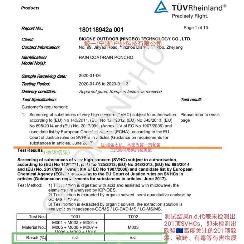 Cardponcho raincoat 加大户外防护旅游成人连体雨衣环保非一次性 居家日用 雨披/雨衣 原图主图