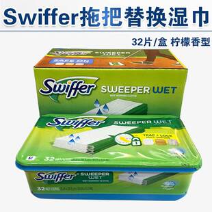 美国Swiffer平板旋转拖把 静电吸尘干湿两用免洗送湿巾干抹布替换