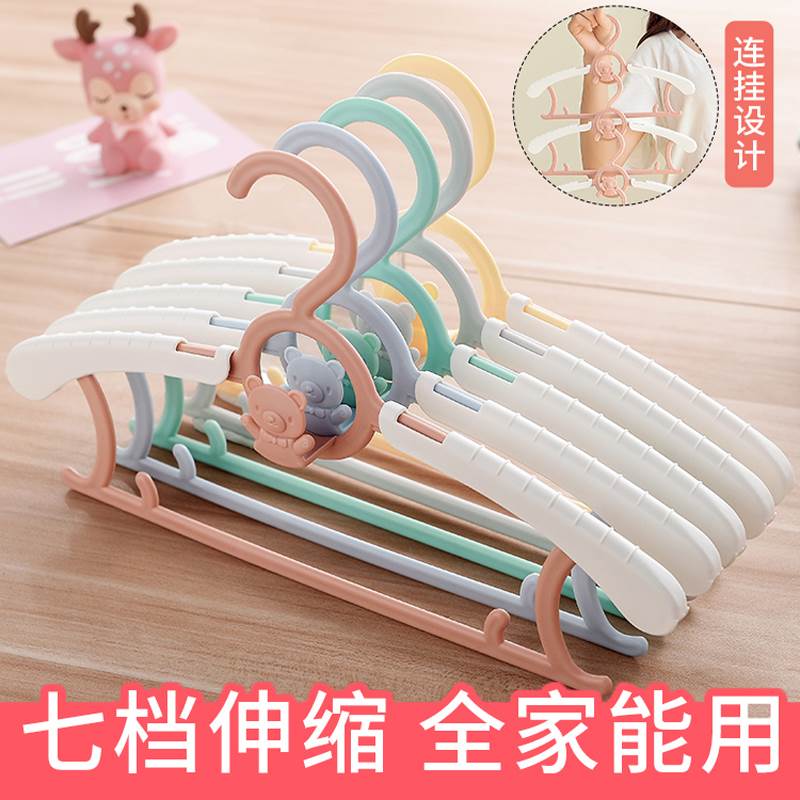 多功能伸缩塑料衣架防滑婴儿宝宝衣服小孩衣撑家用成人无痕晾衣架
