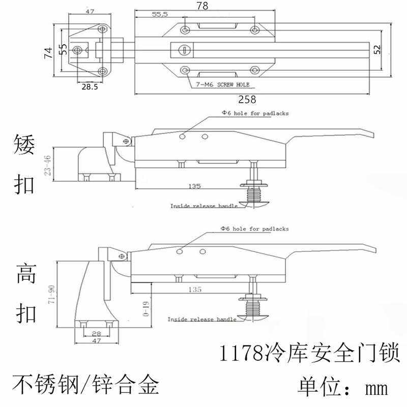 1178冷库门锁重型冷冻设备安全拉手工业碰锁把手烤箱烘箱铰链合页