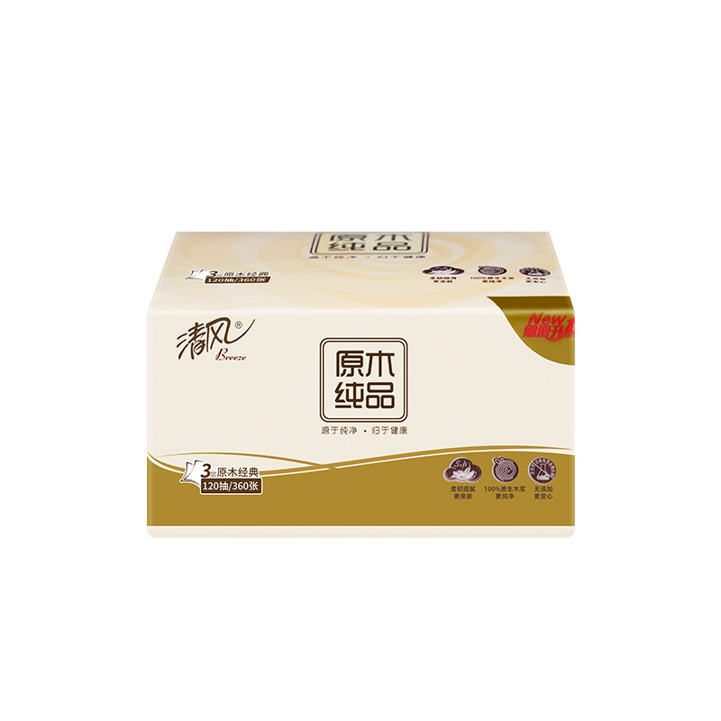 清风抽纸原木纯品3层120抽20包整箱实惠装家庭软包餐巾面巾纸超市