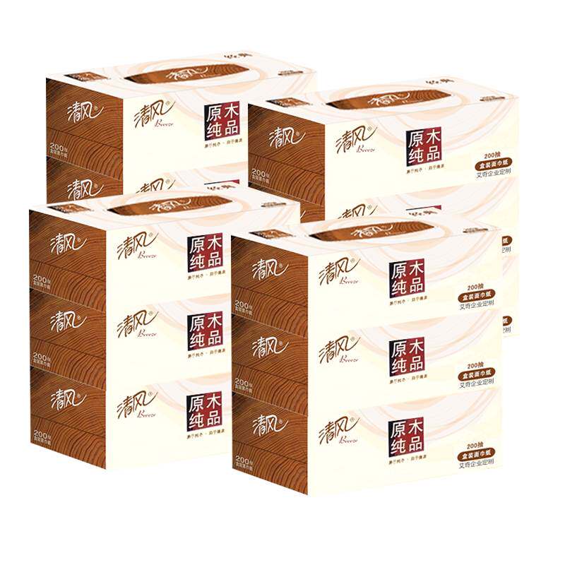 清风抽纸商务硬盒装纸巾餐巾纸盒抽整箱36盒抽取式2层200抽面巾纸