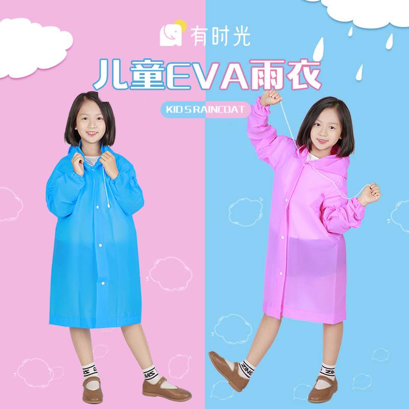 儿童雨衣非一次性户外旅行男女孩应急防雨打水仗幼儿园小学大小班