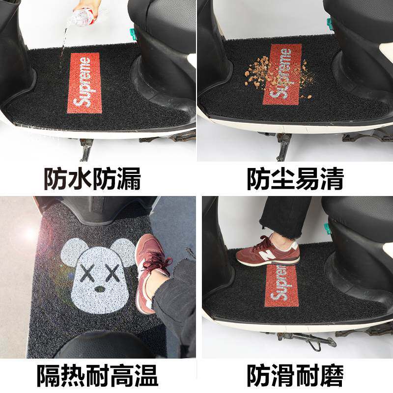 电动电瓶摩托车脚垫雅迪爱玛电车通用脚踩踏板自由裁剪防水脚踏垫
