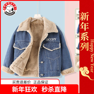 史努比品牌童装男童加绒牛仔服中小男孩加绒加厚外套2025秋冬装