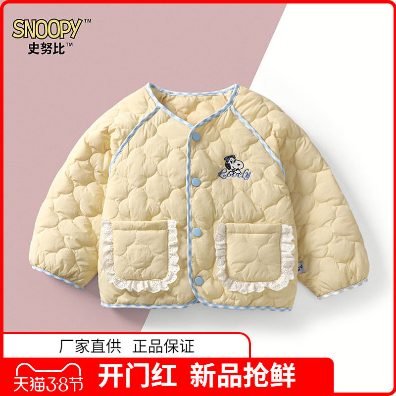 史努比中小童装女童轻薄棉衣儿童羽绒棉服宝宝秋冬季夹棉内胆外套
