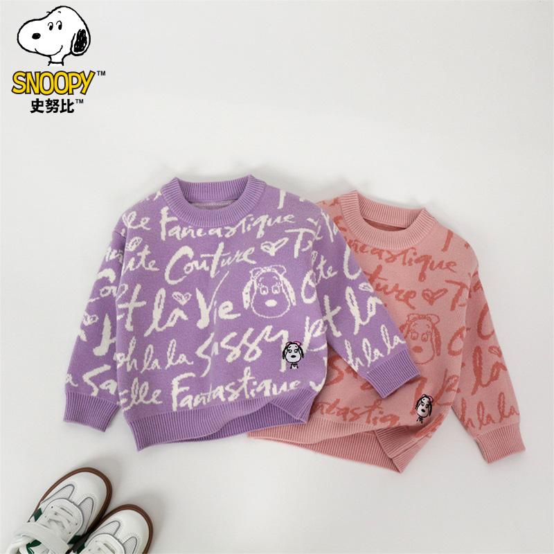史努比儿童卡通满印字母毛衣女童休闲针织衫内搭上衣甜美DS4652