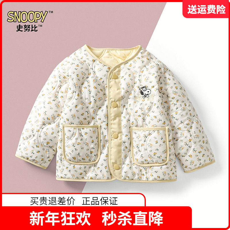 正品史努比童装女童轻薄棉衣儿童棉服女孩碎花羽绒棉内胆2025冬装