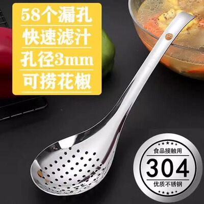 捞花椒短柄迷你不锈钢小号漏勺家用厨房挖冰粉大笊篱撒料滤网商用
