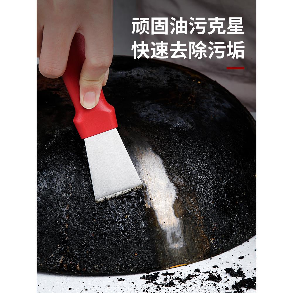 大号不锈钢小铲刀清洁刀油烟机美缝铲子厨房锅底铲胶神器保洁工具