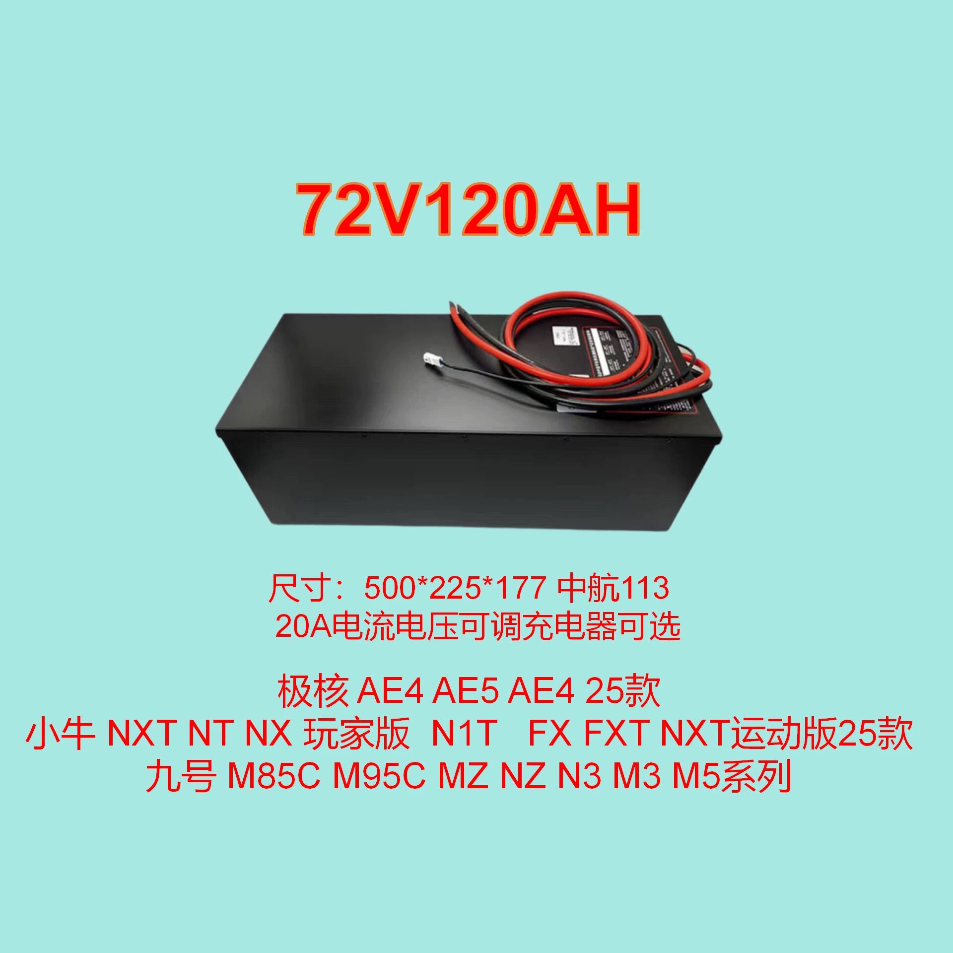 M85CE80CM95CE100NXFXAE4图片