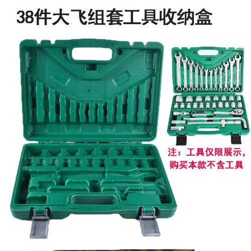 收纳盒空盒子工具收纳箱套筒