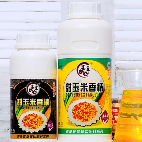 宴皇浓缩钓鱼神器小药甜玉米香精