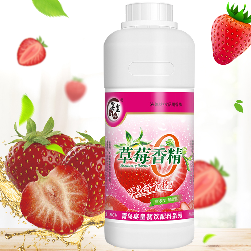水溶性水溶性糕小药聚鱼草莓香精