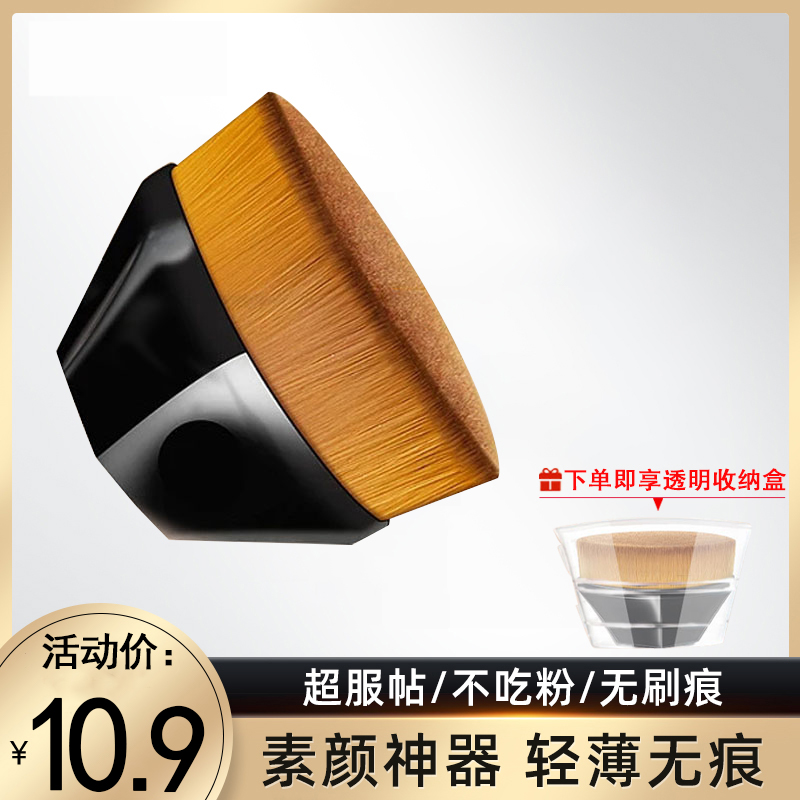 55号魔术粉底刷不吃粉无痕粉底液便携式散粉化妆刷官方正品旗舰店