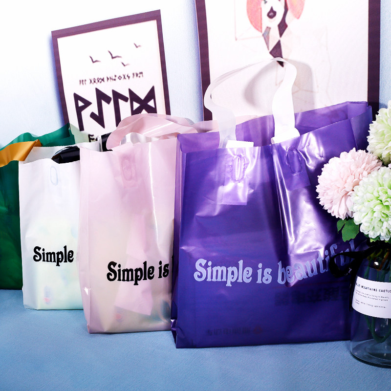 好看衣服装店购物胶袋子手提塑料女白粉绿紫色母婴童装礼品打包装,包装,礼品袋/塑料袋,淘宝优惠券,粉丝福利购,淘宝优惠卷