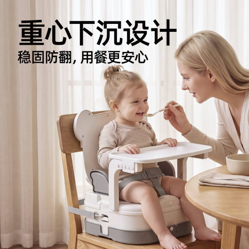 彼彼熊餐椅靠背座椅稳固防翻