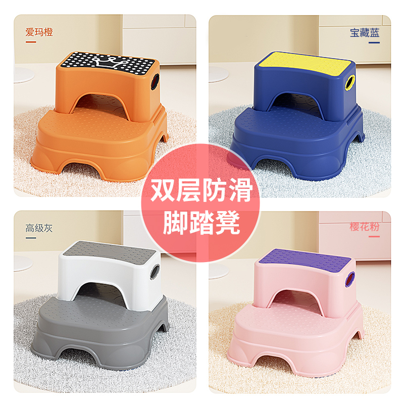 兒童寶寶椅子防滑洗漱墊腳凳