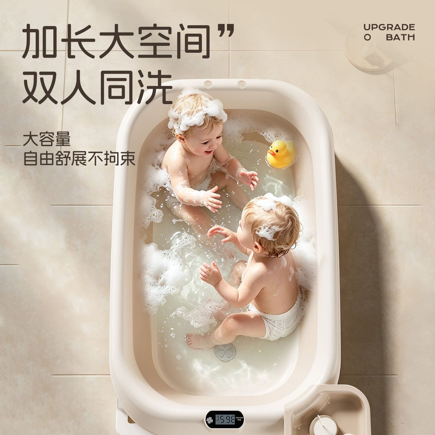 彼彼熊新生婴儿折叠大号洗澡盆