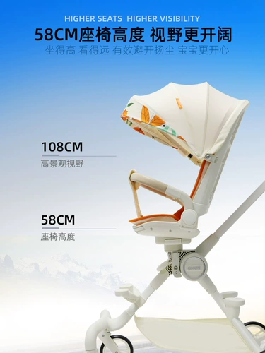 Детская коляска для выхода на улицу с сидением, можно сидеть и лежать