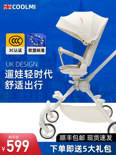 Детская коляска для выхода на улицу с сидением, можно сидеть и лежать