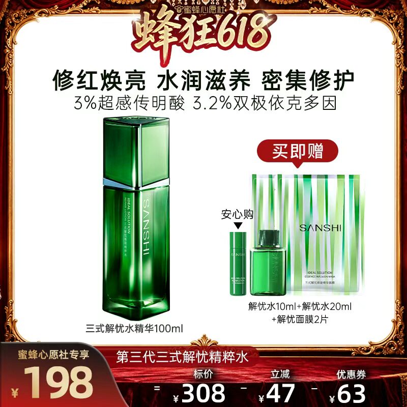 商品图
