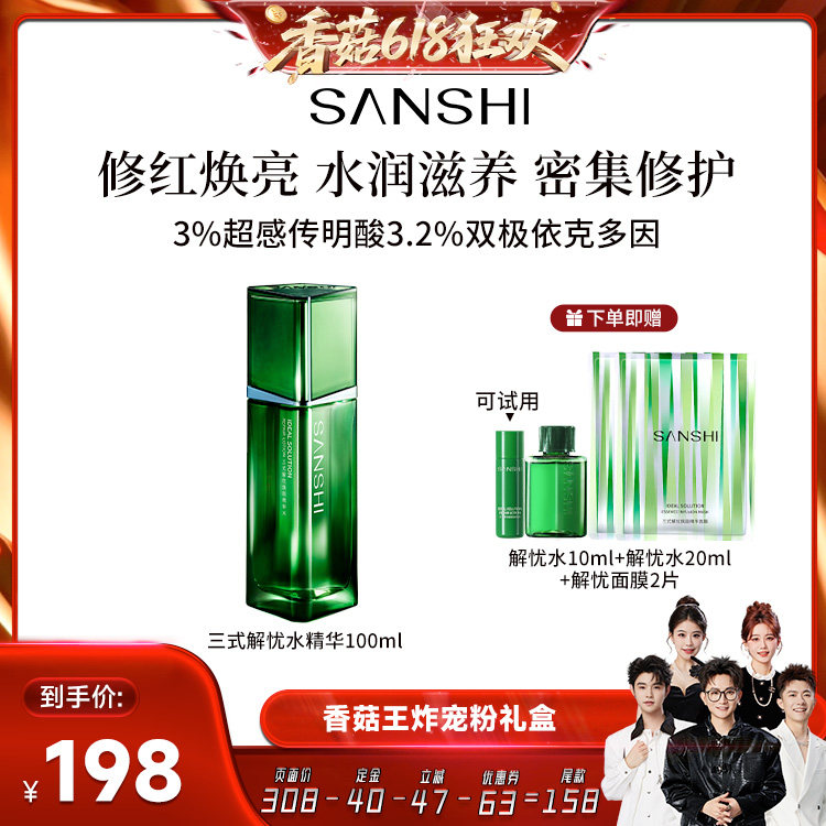 商品图