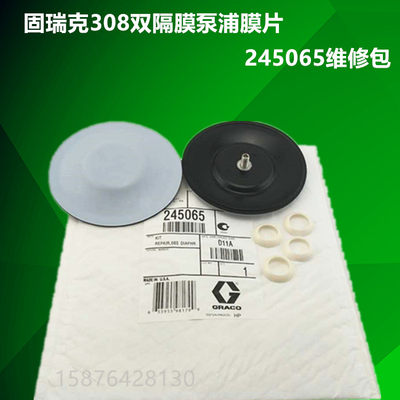 涂料输送308泵245065气动隔膜泵 233500铝合金涂料喷漆输送泵配件