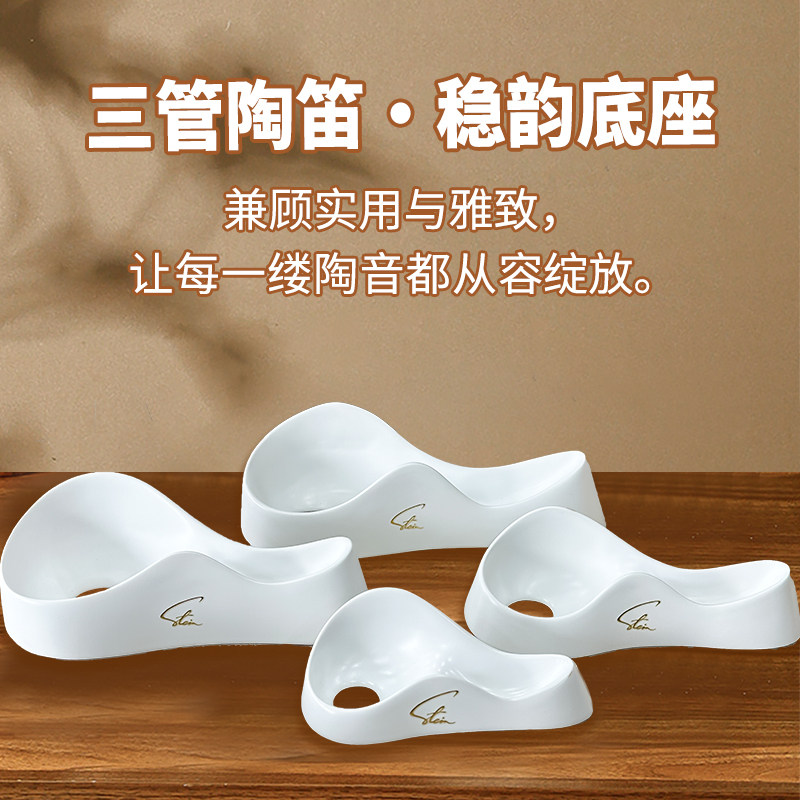风雅陶笛复管三管陶笛配件陶笛底座展示摆放收纳陈列置物架