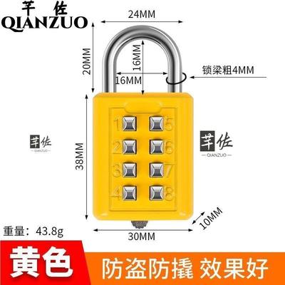 304不锈钢密码锁防水防锈箱包健身房更衣柜子房门密码锁挂锁
