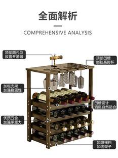 架意柜酒酒摆创件家用收纳葡萄酒红酒架子小型实木竹酒5633吧台置