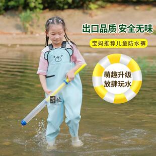 抓鱼赶海沙滩装 新款 雨裤 幼儿园防水衣服雨鞋 备 儿童玩水连体下水裤