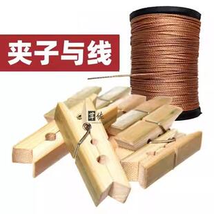 竹夹子线裤子衣架夹子大号竹木夹高山毛竹裤夹绑线油蜡碳化力道大