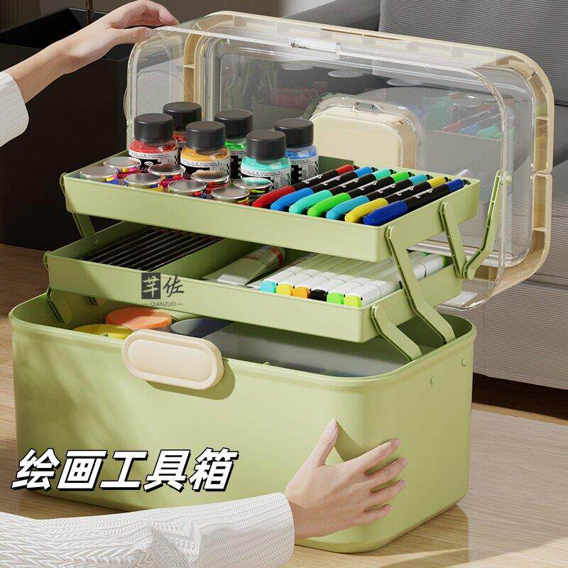 美术生工具箱画画美甲师专用多功能画箱文具中小学生收纳工具箱子